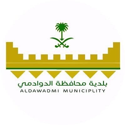 بالأسماء.. "بلدية الدوادمي" تدعو أصحاب المنح السامية للمراجعة شوال المقبل
