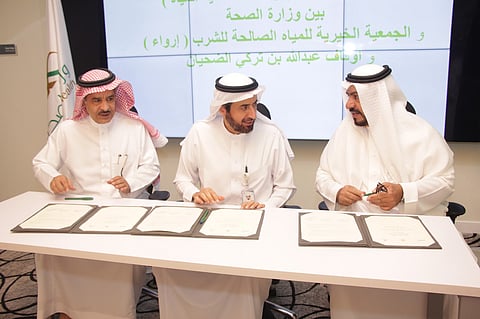 اتفاقية ثلاثية بين "الصحة" و"إرواء" و"الضحيان الخيرية" لدعم مشاريع المياه في المملكة
