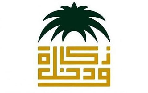 "الزكاة": الخميس القادم آخر موعد لإقرارات المنشآت الأعلى من 40 مليون ريال