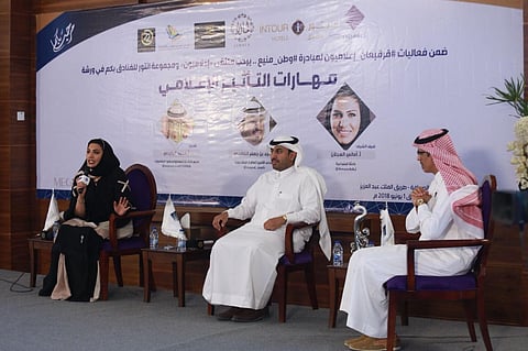 باحثة: المعلم غير مسؤول عن تربية أبنائكم.. و"الغامدي": 75٪ يستخدمون الجوال في الحمام!