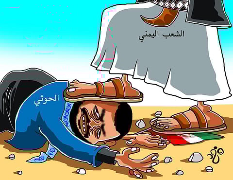 #الحديدة_تتحرر