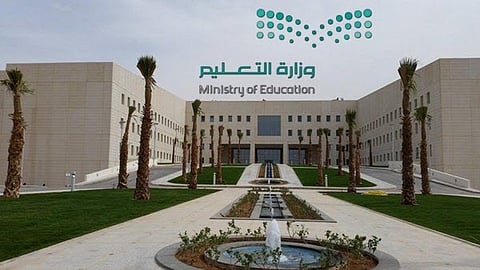 "التعليم" تدعو (٤٨٥٥) متقدمة للوظائف التعليمية للمطابقة