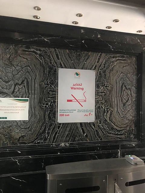 "صحة جدة" تحذر وتتوعد المدخنين في أروقة منشآتها بغرامة مالية