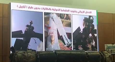 بالفيديو.. متحدث التحالف يقدم أدلة جديدة تؤكد التدخل الإيراني باليمن