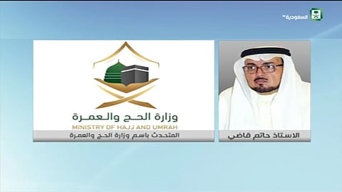 متحدث الحج: بعد "التسهيلات".. لا عذر للقطريين بادعاء عدم تمكينهم من أداء فريضة الحج