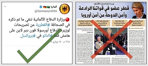 الإعلام القطري يواصل أكاذيبه والعالم يدرك الحقيقة.. لم يتفاعل أحد