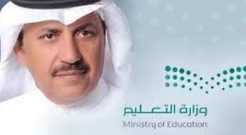 رسمياً.. إيقاف ابتعاث السعوديين إلى كندا