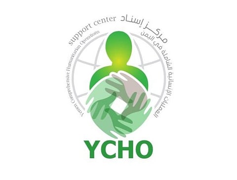 مركز إسناد العمليات الإنسانية في اليمن يثمّن بيان "حادث صعدة"