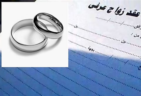 تشريع جديد.. السجن عقوبة الزواج العرفي في مصر