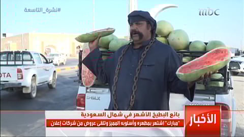 حاملاً سيفه.. بائع بطيخ سعودي يتحول إلى نجم إعلانات.. زِيه باكستاني وحبحبه بالمجان!