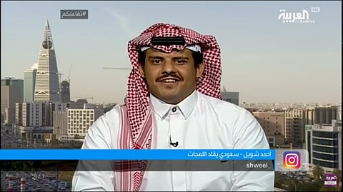 فيديو.. مقلد اللهجات "شويل": أبحث عن الشهرة و"سنابي" أصبح مصدر دخل لي