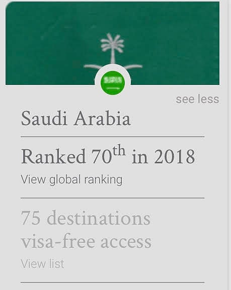 بالصور.. هذا ترتيب جواز السفر السعودي لعام 2018