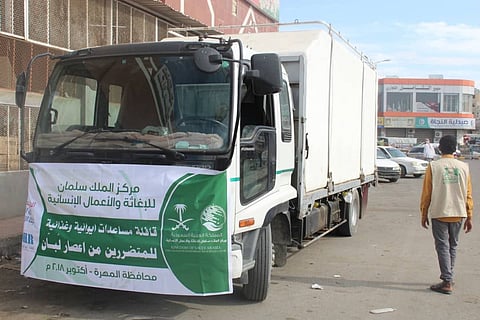 شاهد.. السعودية توجه بمساعدات عاجلة لمتضرري إعصار "لبان" في اليمن