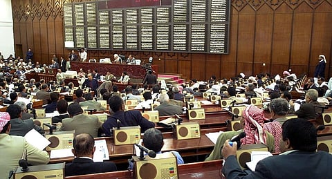 مجلس النواب اليمني يطالب المجتمع الدولي بحماية الفلسطينيين