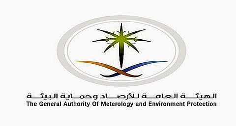 تنبيه بهطول أمطار رعدية على محافظتي الطائف وأضم