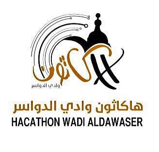 غداً.. انطلاق "هاكاثون وادي الدواسر" لمدة 3 أيام