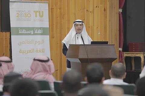مدير جامعة الطائف يستنكر "بكائيات" المثقفين العرب على اللغة العربية