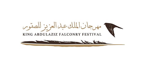 "الصقور السعودي" يطلق التسجيل في "مهرجان الملك عبدالعزيز"