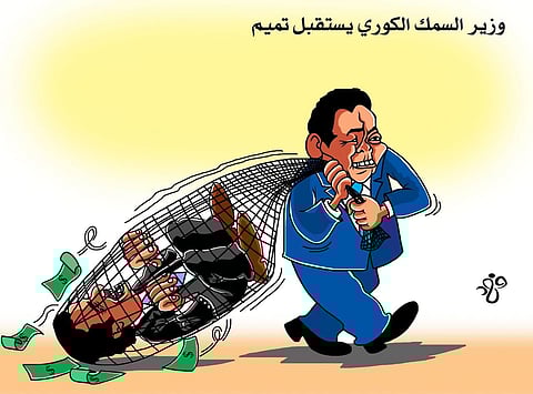 وزير السمك الكوري يستقبل تميم