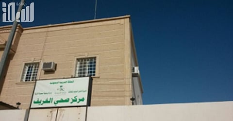 مصادر "سبق": "صحي الغريف" يحتاج "طبيباً وممرضة" لتفعيل الدوام "المسائي"