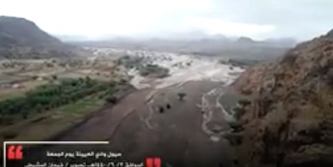 بالفيديو.. مشهد رائع بعد جريان وادي العيينة بالمدينة المنورة
