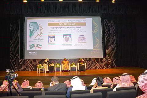 معرض "الفهد.. روح القيادة" يوثِّق العلاقات السعودية - الكويتية بالندوات التاريخية