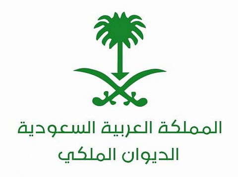 وفاة الأمير عبدالله بن فيصل بن تركي "الأول" بن عبدالعزيز