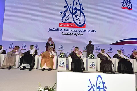 "مشعل بن ماجد" يتوج الفائزين والفائزات بجائزة أهالي جدة للمعلم المتميز