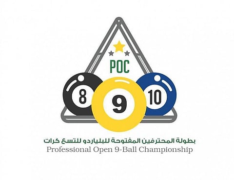 الخميس ..  انطلاق بطولة محترفي البلياردو بمشاركة 160 لاعبًا