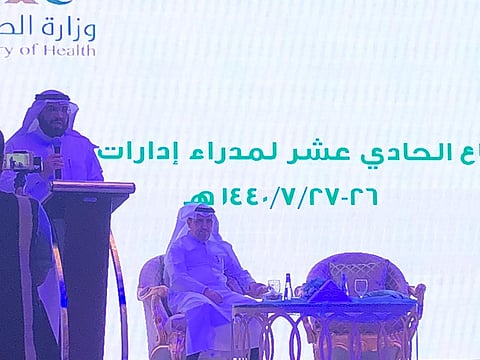 "الطائف" تحتضن الاجتماع الحادي عشر لمديري التغذية بالمملكة