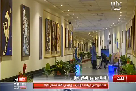 شاهد .. لوحات نزلاء "مباحث ذهبان" الفنية تحكي عن فكر جديد ملؤه التسامح والانفتاح