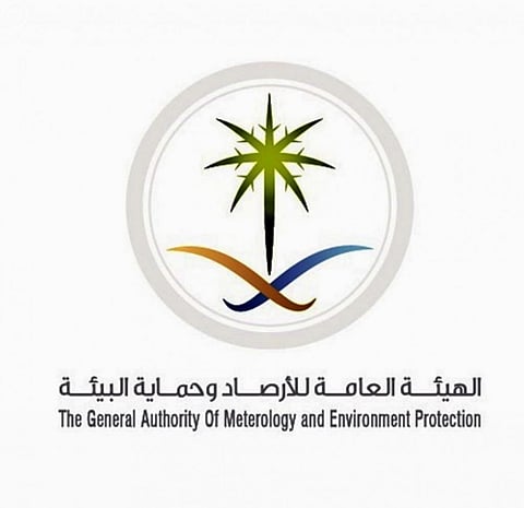 "الأرصاد" تنبّه من هطول أمطار رعدية على نجران