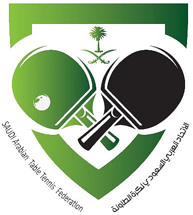 هيا الدوسري وسارة المزيد عضوتان في اتحاد كرة الطاولة