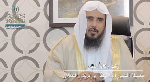 الخثلان: أول وقت لجواز إخراج زكاة الفطر بغروب شمس 28 رمضان