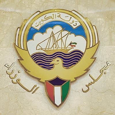 "الوزراء الكويتي" يدين الهجوم الإرهابي الحوثي على مطار أبها الدولي