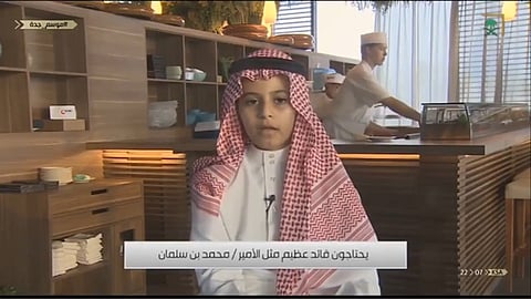 لخص بالإنجليزية كل شيء.. "طفل سيلفى ولي العهد" يروي كواليس اللقطة واللقاء