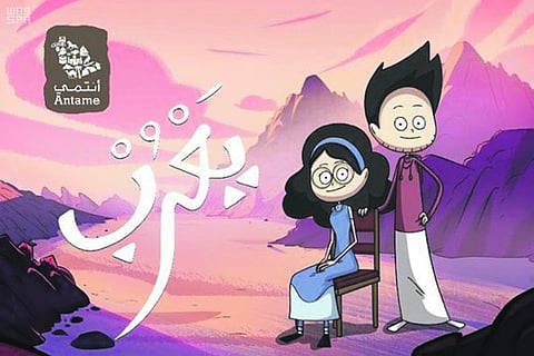 فنتازيا ممتعة وملايين المشاهدات.. مسلسل "يعرب" حقق الوصل وأثار النقد