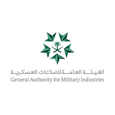 إطلاق برنامج تراخيص مزاولة أنشطة الصناعات العسكرية في المملكة