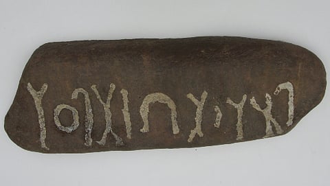 "السياحة" تستعيد قطعة أثرية من فرنسا.. "جاك" أخذها من تبوك قبل 40 عامًا