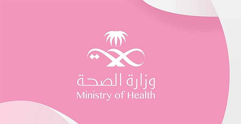 لأول مرة.. تويتر الصحة "وردي"