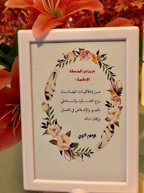 "تربوي الأفلاج" يعقد القاء الأول لـ52 منسقة إعلامية