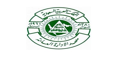 إطلاق مبادرة كفاءة لتدريب موظفي الجهات الحكومية من ذوي الإعاقة