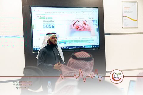 "عناية" تطلق الإهداءات الوقفية والمساهمة في مجمع عيادات عناية الطبي