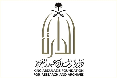 "فإذا هو هي.. أو إياها".. تفاصيل الجدل اللغوي الذي أودى بحياة "سيبويه"
