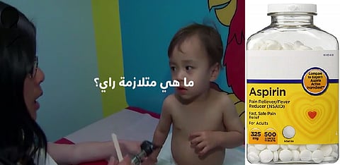 للطفل مريض الأنفلونزا.. تجنّب الأسبرين واتصل بالطبيب فور ظهور هذه الأعراض