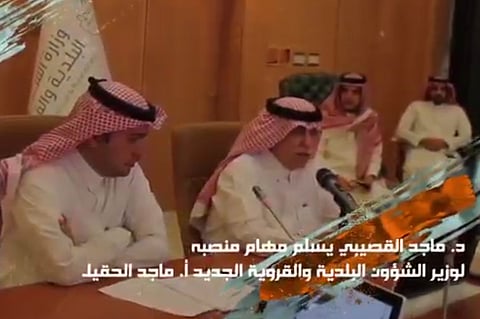 إصلاحات حكومية تقود الحقيل لوزارة البلديات إضافة لعمله
