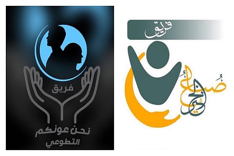 بالأسماء والأرقام.. مبادرة تطوعية بمكة تستقبل استفسارات من يشعر بمخاوف من كورونا