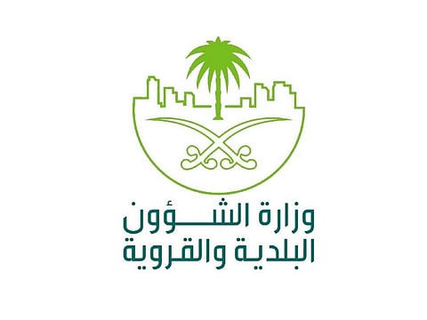 "الشؤون البلدية" عن إغلاق المحال الساعة الـ8.. تؤكد: لم يصل لنا قرار حتى الآن