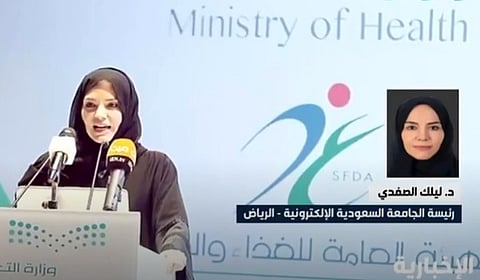 شاهد.. رئيسة الجامعة الإلكترونية في أول أيام عملها: أسعى لتحقيق 3 أهداف