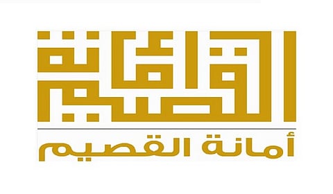 القصيم.. 13 ألف جولة رقابية تصادر أطنان أطعمة فاسدة وتغلق 36 منشأة